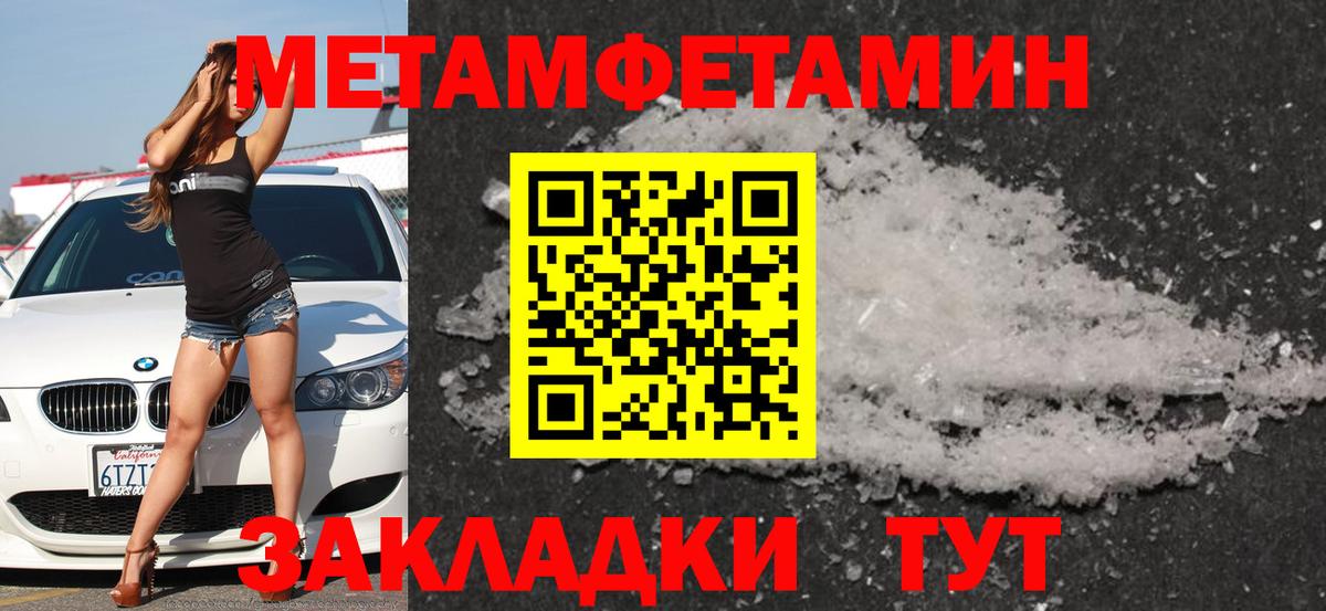 Сколько стоит  Меф МЯУ МЯУ   A PVP СК   Вход с VPN  Кисловодск  COCAIN  Каннабис 