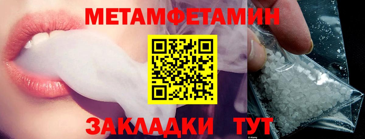 Амфетамин VHQ  АМФЕТАМИН  Кисловодск  Вход с VPN 