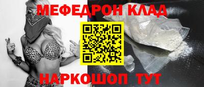 2c-b Кинель