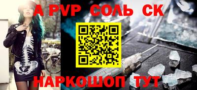 2c-b Кинель