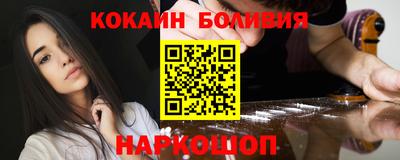 сатива Комсомольск-на-Амуре