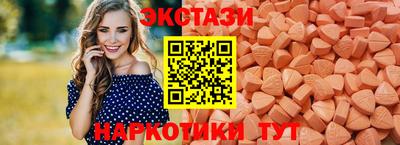 сатива Комсомольск-на-Амуре