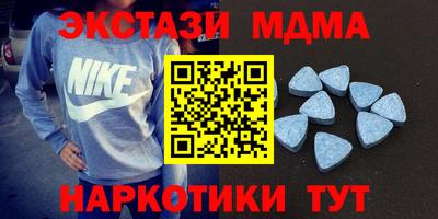 MDMA Коммунар