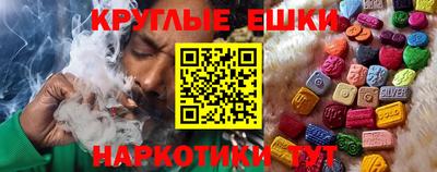 PSILOCYBIN Кингисепп