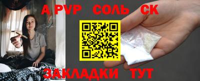 2c-b Кинель