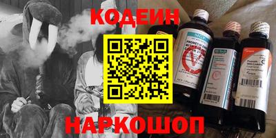 2c-b Кинель