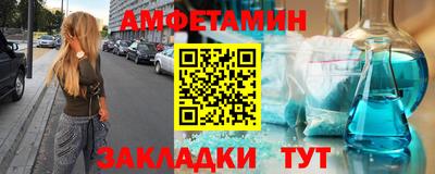 сатива Комсомольск-на-Амуре