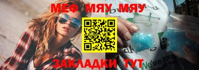 прущая мука Конаково