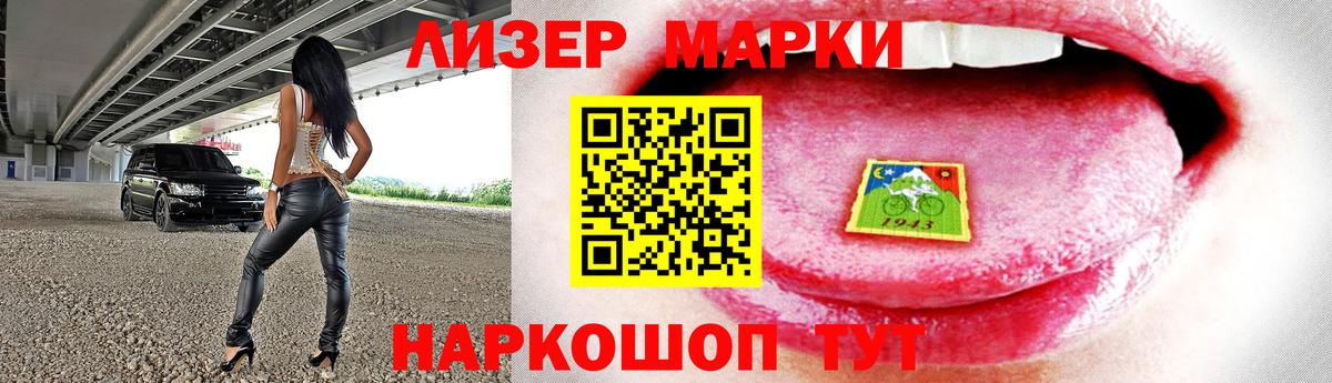 Кисловодск  LSD-25 экстази ecstasy  Вход с VPN  Лсд 25 экстази кислота 