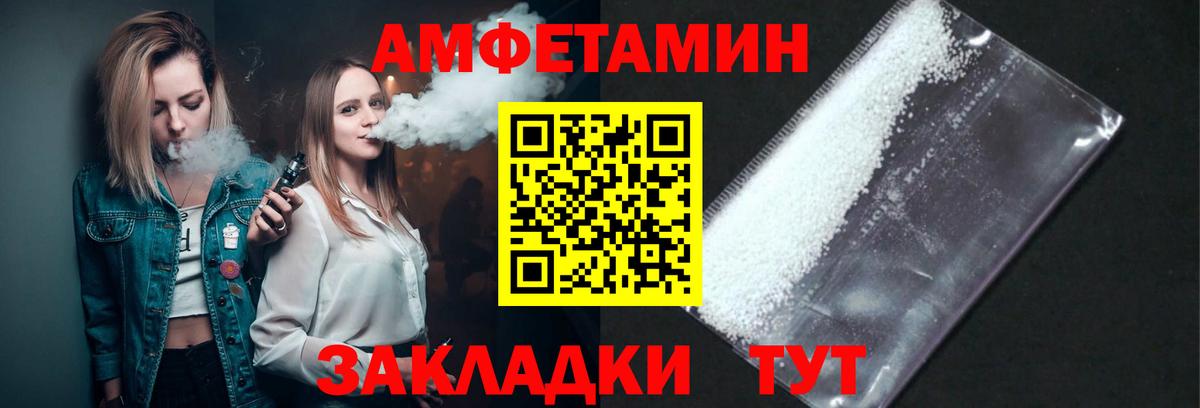 Первитин кристалл Кисловодск